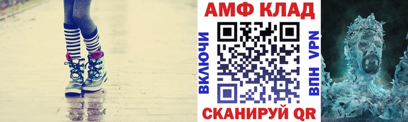 АМФ VHQ  Кимры 