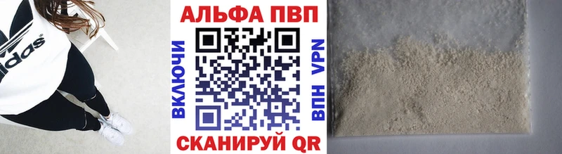 блэк спрут маркетплейс  Кимры  Alpha-PVP Соль 