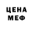 МЕТАДОН кристалл EA Gamer87