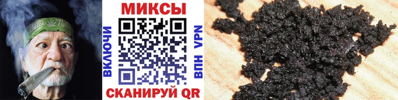 где купить   Кимры  гидра ТОР  БУТИРАТ 99% 