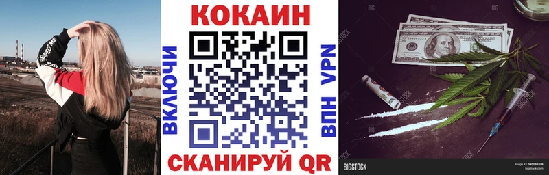 Cocaine 99%  MEGA онион  Кимры 