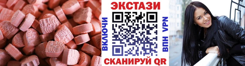 блэк спрут вход  Кимры  ЭКСТАЗИ таблы  где продают наркотики 