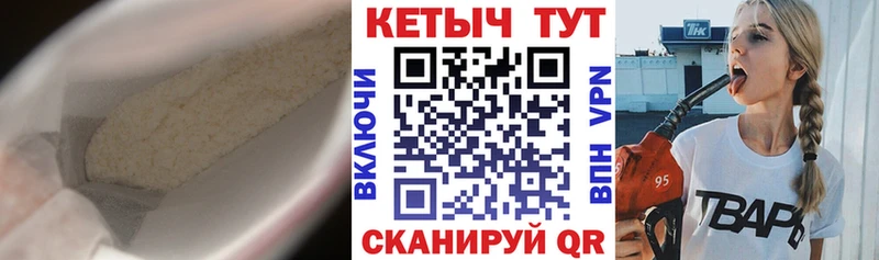 Кетамин VHQ  Кимры 