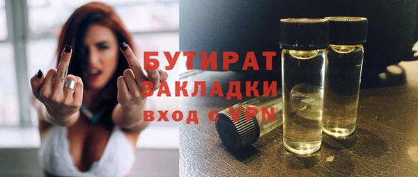 мет Нягань