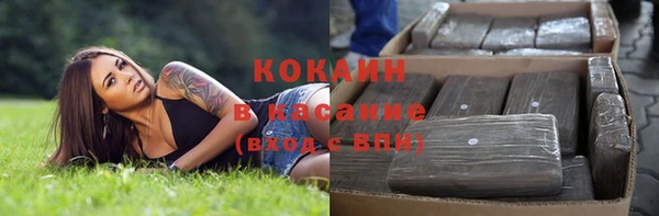 трава Алзамай