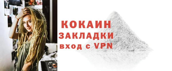 мескалин Алексин