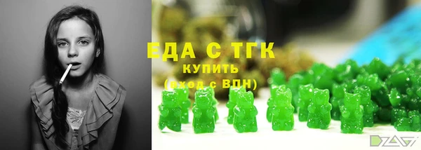 трава Алзамай
