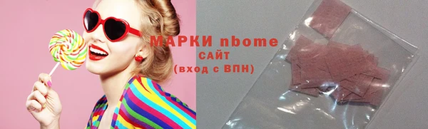 мескалин Алексин