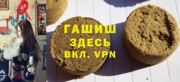 трава Алзамай