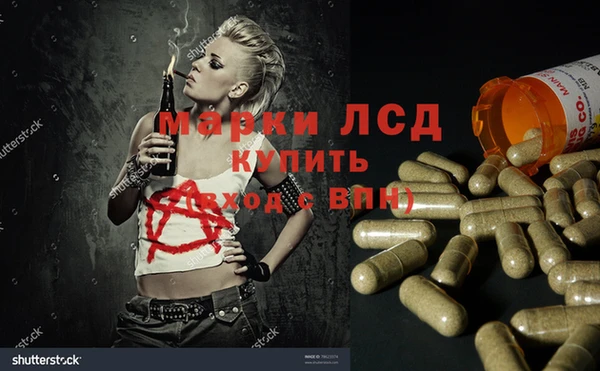трава Алзамай