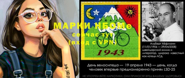 мескалин Алексин