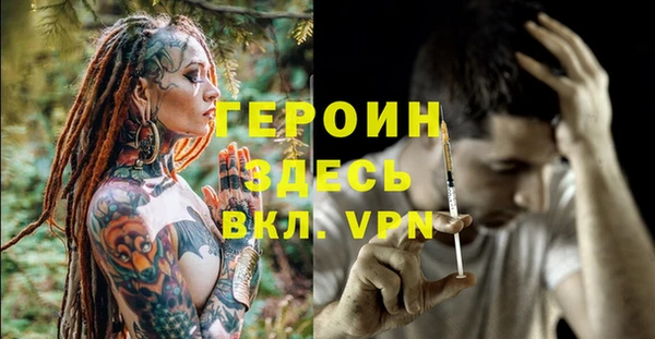 мескалин Алексин