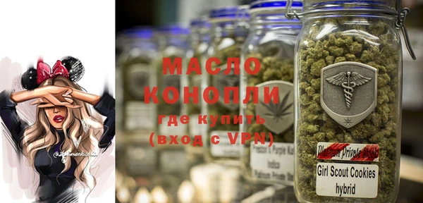 дистиллят марихуана Няндома