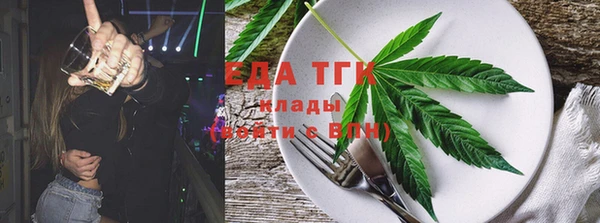 трава Алзамай