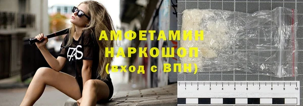 мескалин Алексин