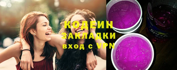 трава Алзамай
