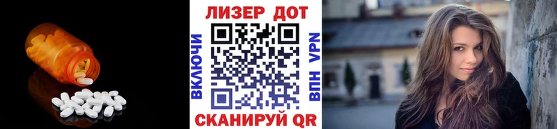 ЛСД экстази кислота  где купить наркоту  Кимры 