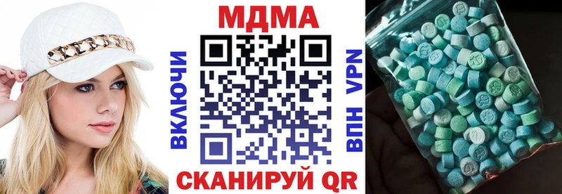 МДМА crystal Кимры