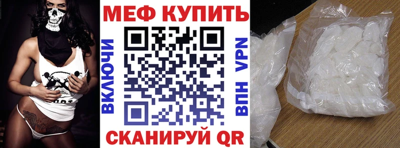 blacksprut ТОР  Кимры  МЕФ кристаллы 