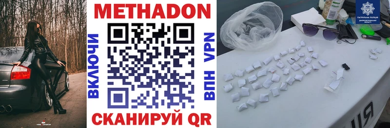 mega ссылки Кимры darknet клад МЕТАДОН мёд