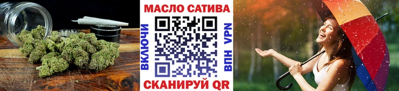Дистиллят ТГК концентрат KRAKEN как зайти Кимры